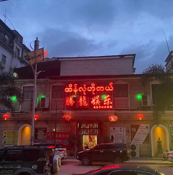 威士忌酒廊
